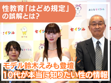 イク瞬間ってどんな感じ？女性300人から集まった赤裸々コメント「イッたことがある」が52%（調査結果） | ランドリーボックス