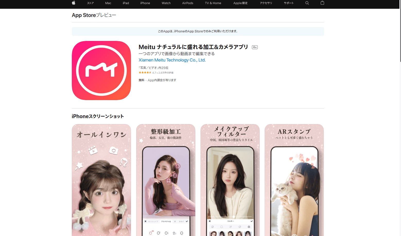 画像の文字を消す方法😌@nabeta_68さんの投稿をお借りしました保存必須!!画像の保存方法ぜひ試してみて！~~~~~~~~~~~~~~~~~~~~~~~~~~ このインスタでは「iPhone活用術・アプリ便利術」を発信しています！よかったからフォローをよろしくお願い致します