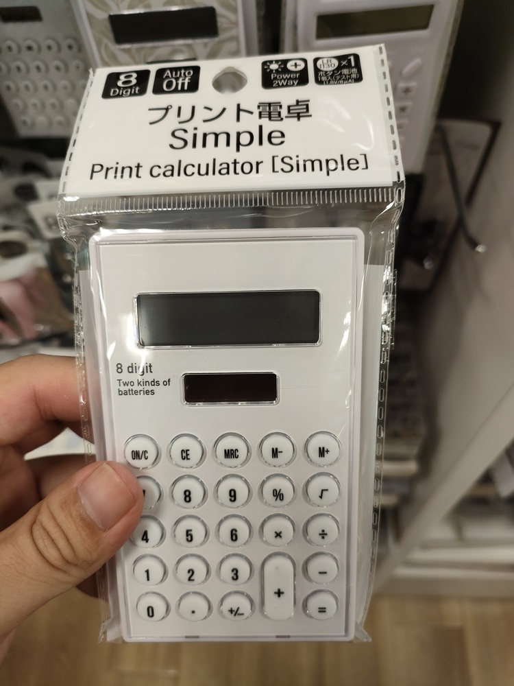 セリアアルミフレーム電卓 - 続・オヒ！の殿堂３ 番外編