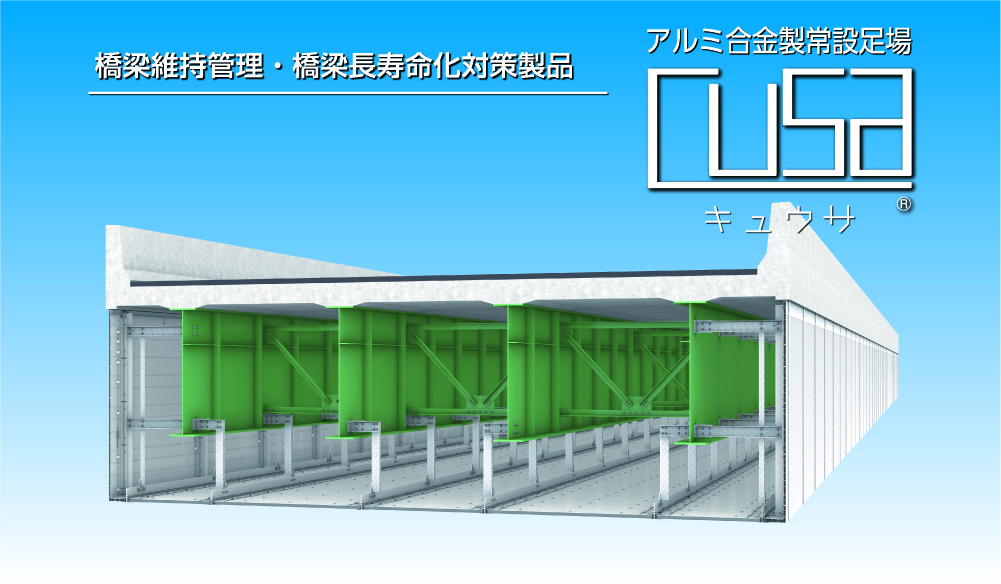 施工事例株式会社 鳶真
