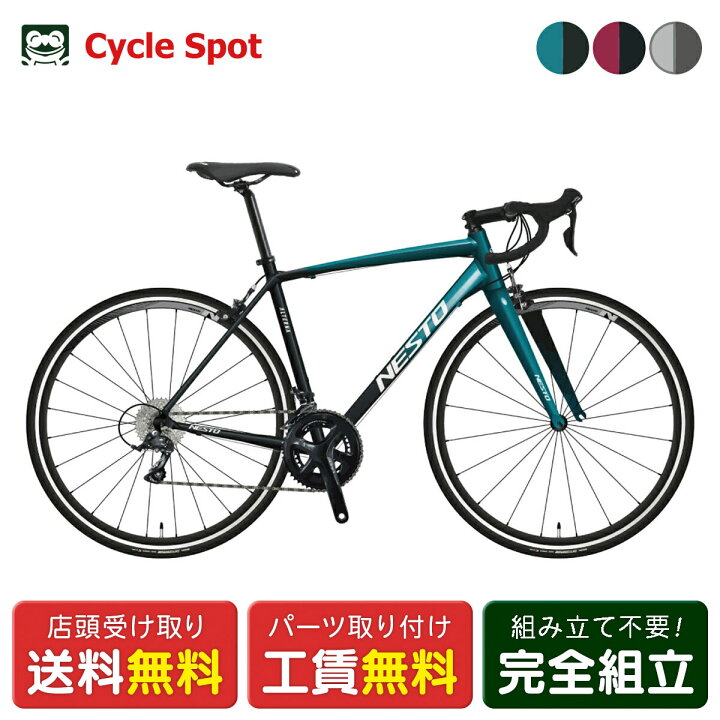 お客様バイク紹介 軽量グラベルロード CRUXスペシャライズド 名城Specialized Meijo