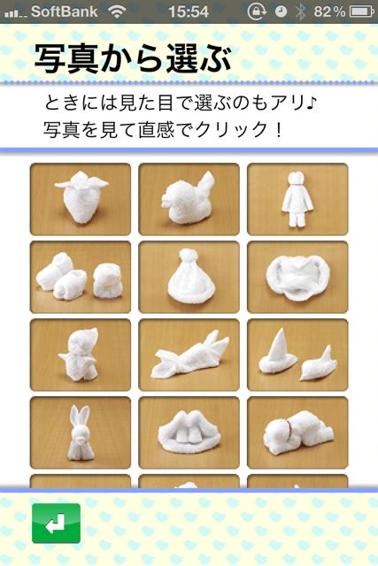 山根良顕のパパ修業 子どもにじっと座って食事をしてほしい！子育てに役立つ情報満載 すくコムNHKエデュケーショナル