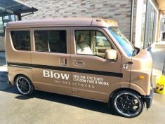 楽天市場 スズキ エブリイ 棚板 キット合板タイプ荷室 収納 棚 カスタム ラック トレイ アクセサリー パーツ ラゲッジ 簡単 取付け 内装ボード 荷台 インテリア 荷物 積載 軽バン NV100 クリッパー スクラム ミニキャブ タニムラ : タニムラストア 楽天市場店