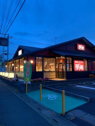 すかいらーくグループ 夢庵 春日部栄町店＜130188＞のアルバイト・パートの求人情報｜バイトルで仕事探し(No.74947218)