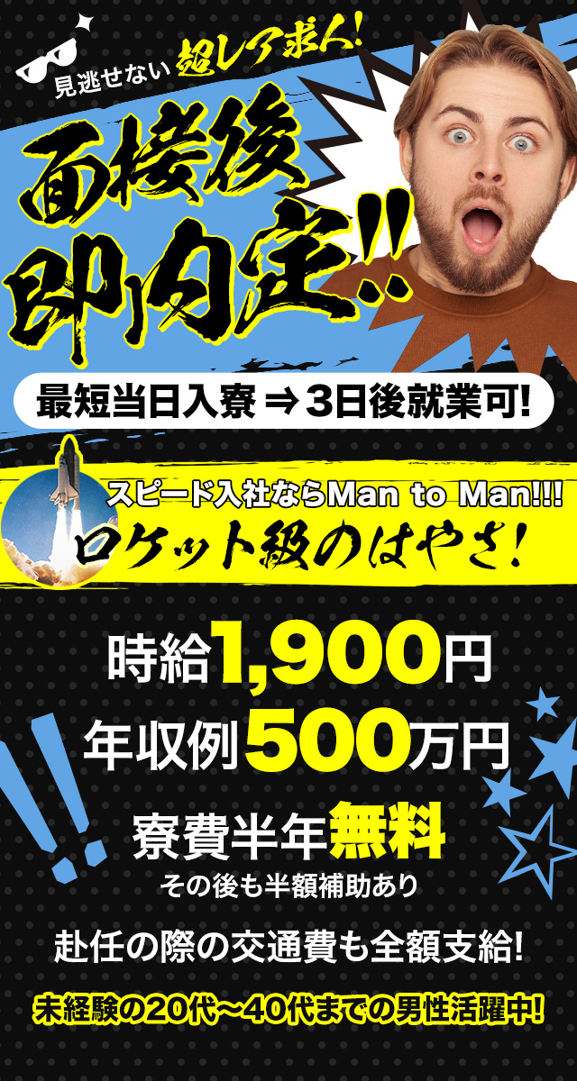 稼げる仕事ランキングTOP80 未経験、男女別に紹介株式会社GLUG