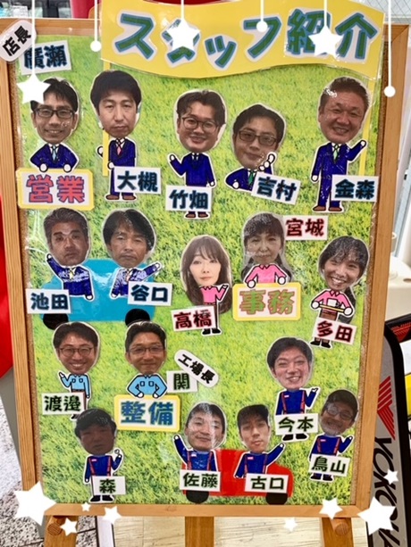 スタッフ紹介ボード、完成しました！！スポーツジムBeeQuick ビークイック 越谷店