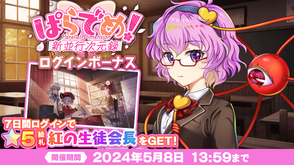 サーチコンソールの設定「ログイン・使い方」スマホもできる！ブログ分析ツールの導入方法