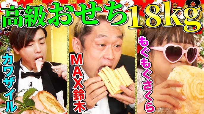 大食い系YouTuber・如月さくら（もぐもぐさくら）の素顔は？ウィッグ？｜エントピ