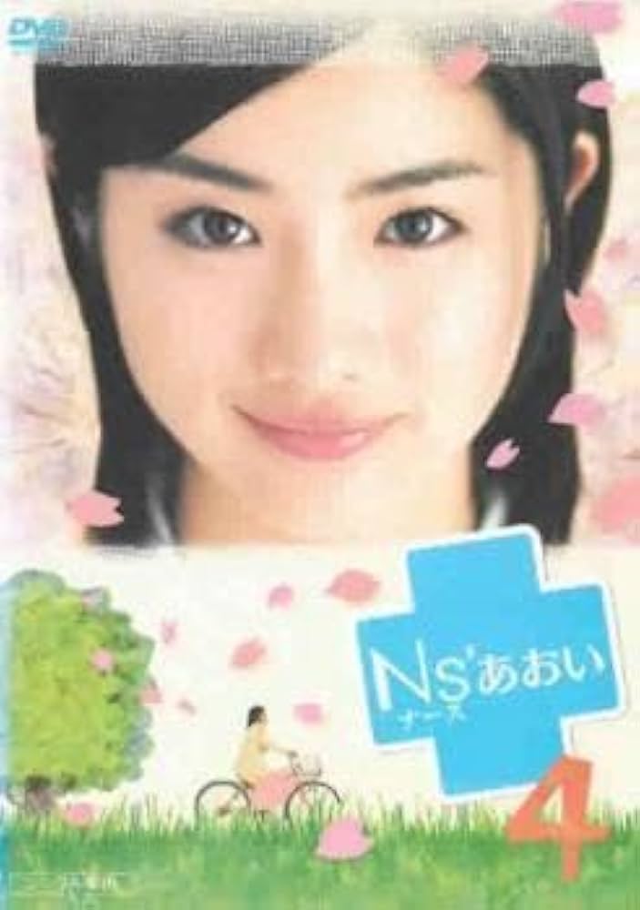 Ｎｓ'あおい（３０）』（こしの りょう）｜講談社コミックプラス