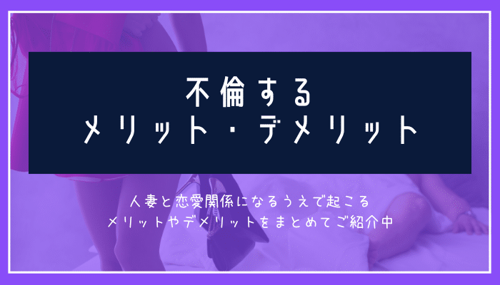 コミック】異世界不倫2～導かれし人妻たちと不器用転生勇者～(3) | ゲーマーズ