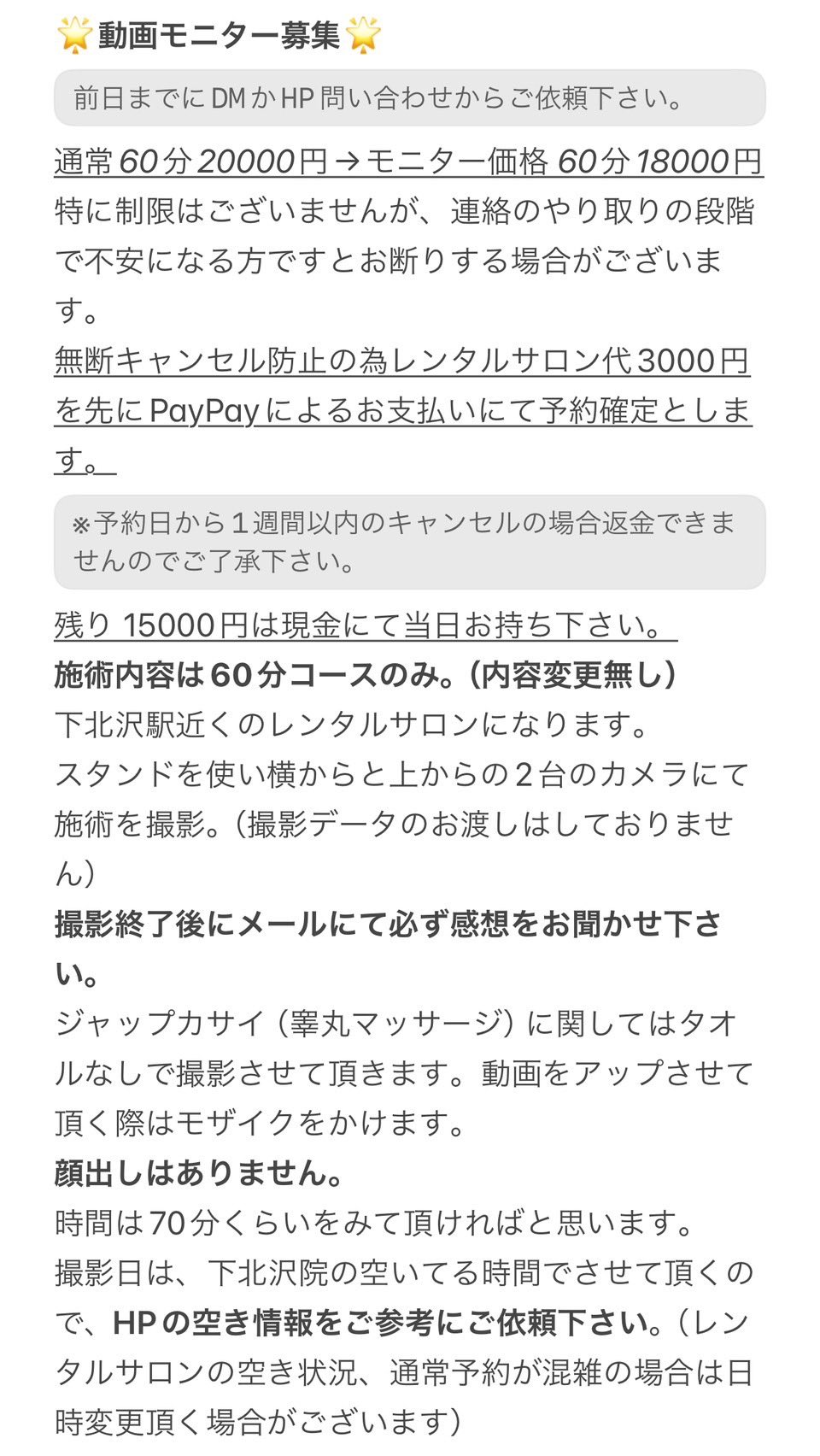 本気の体質改善サロン【JAPKASAI+リンパ+温活】 (@JAPKASAI1) / X