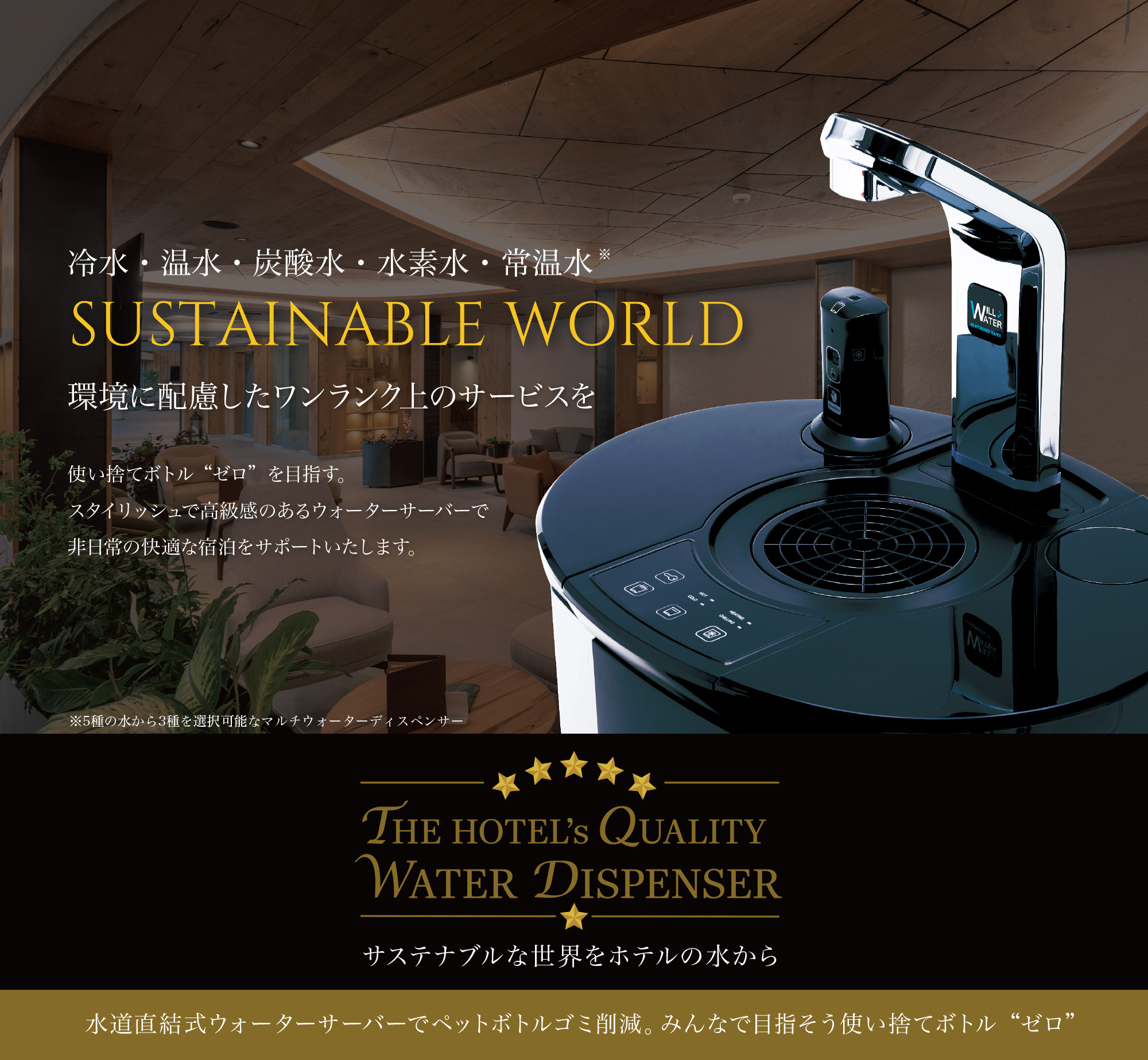 ウォータースタンドはニフティポイントクラブ経由がお得毎日の暮らしでポイント貯める