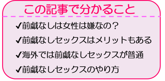 SEX_必要なし。 (せっくすひつようなし)とは【ピクシブ百科事典】