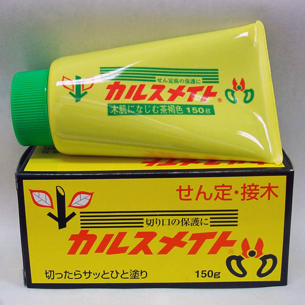 癒合剤 250g-1個入 切口癒合剤 樹木 傷口保護 園芸用品 ガーデニング 園芸