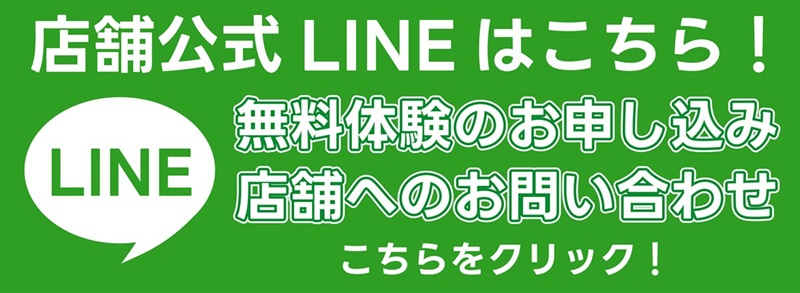 豊中倶楽部の求人 - 豊中/ラウンジ/クラブ 【ポケパラ体入】