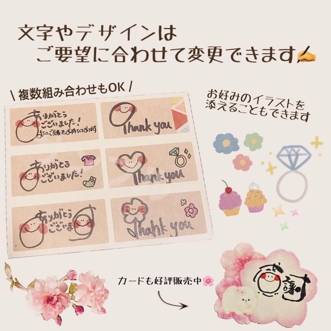 メッセージ カード 退職」の人気商品一覧安い商品を通販サイトから探す - 価格.com