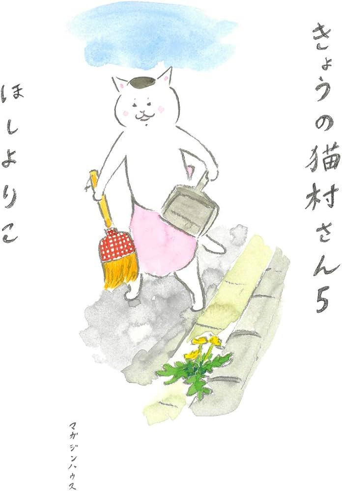 きょうの猫村さん」が中川政七商店とコラボ、描き下ろしイラストをあしらったふきんを発売