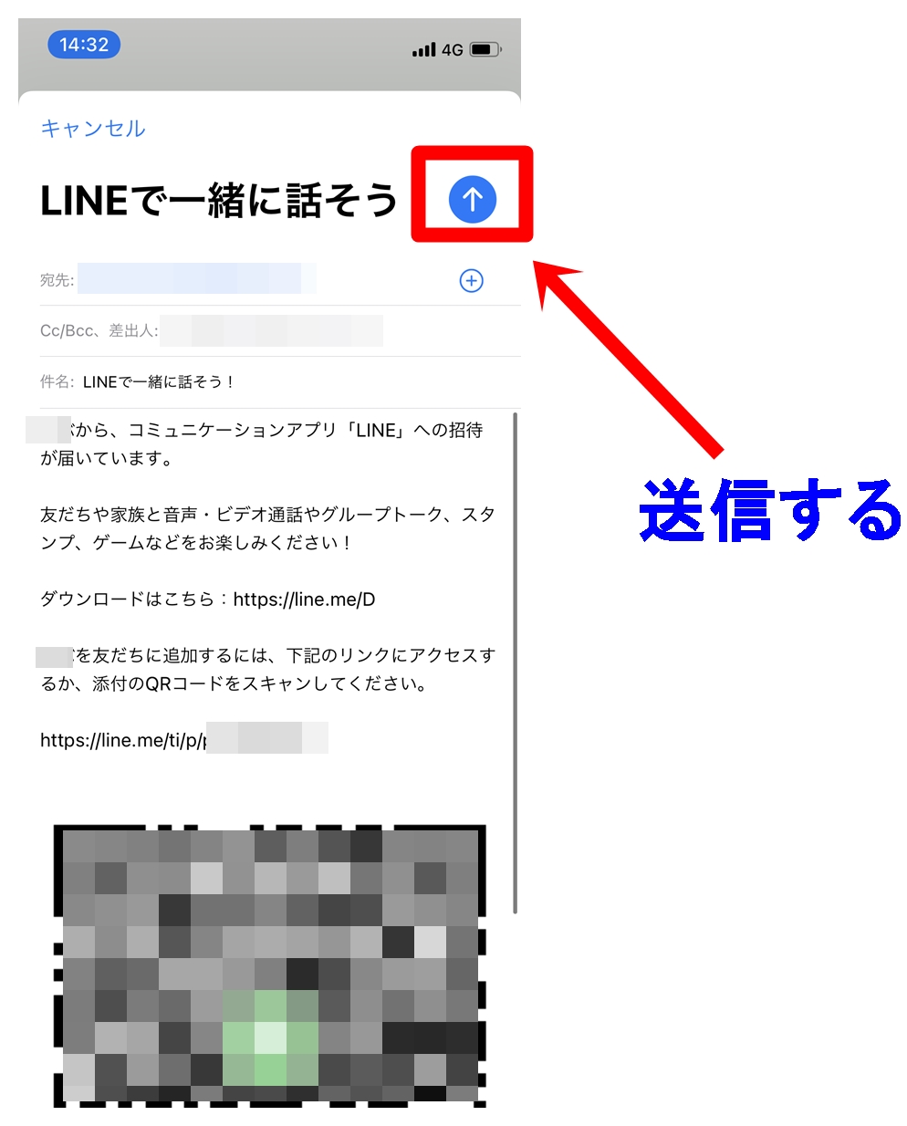 LINEグループに「招待できない」ときに考えられる12の原因と対処法アプリオ