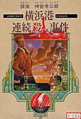 油を多めにしたらば、家系というよりは大勝軒系になってしまった？』by いづみ33 : 横浜ラーメン 町田家