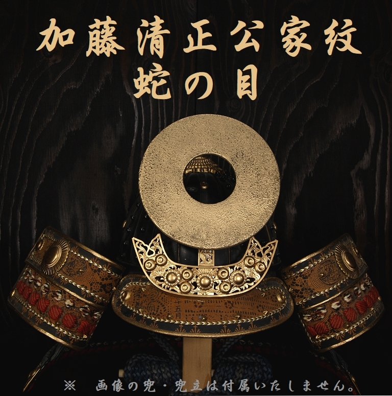連載：おはかもん 加藤清正 豊臣と徳川の間で忠誠心を揺らした蛇の目霊園・墓地のことなら「いいお墓」