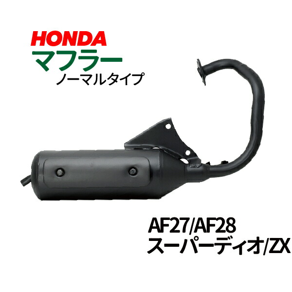 モトコンポ マフラー のおすすめ人気ランキング - モノタロウ