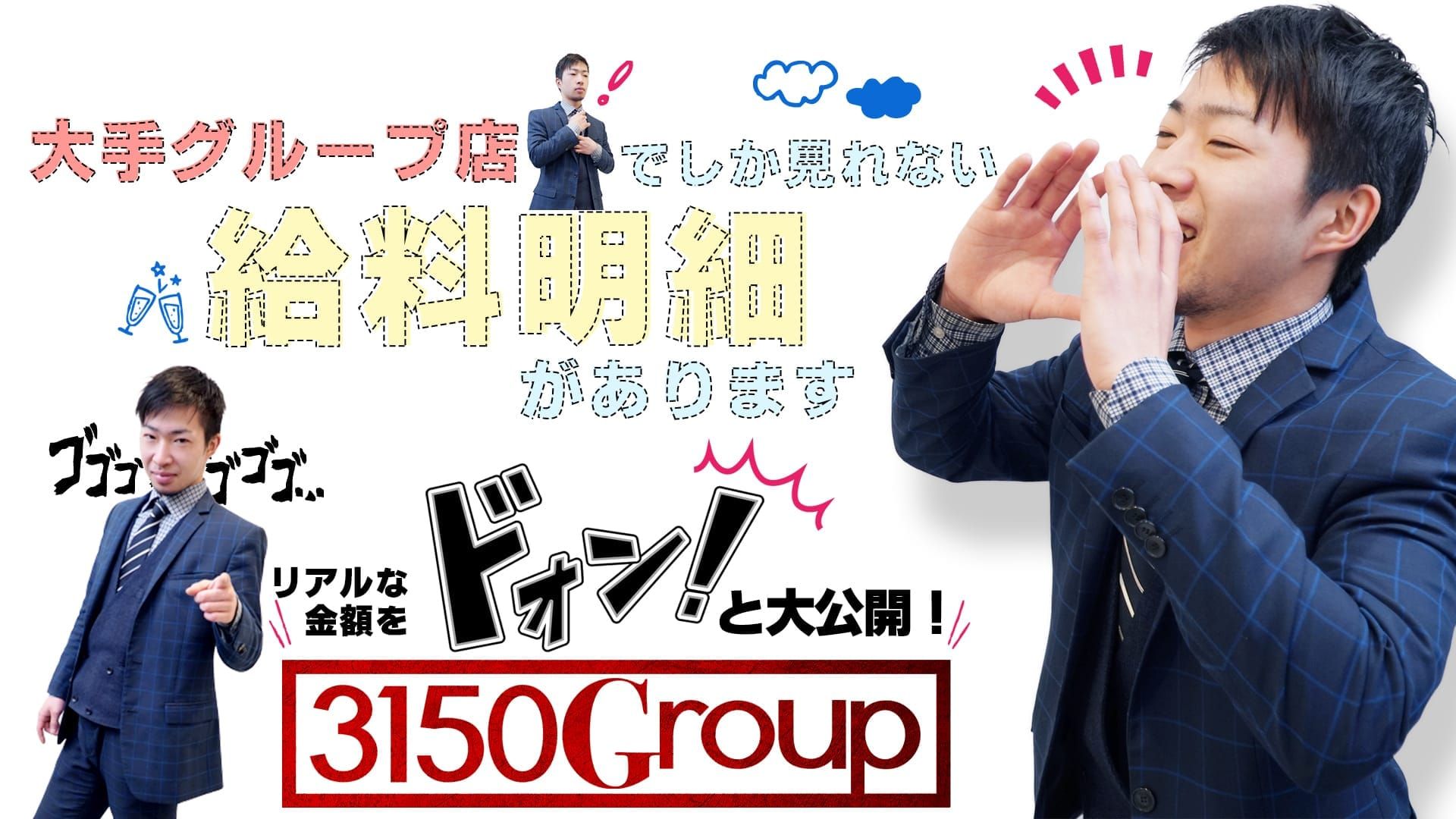 沖縄県の風俗男性求人！男の高収入の転職・バイト募集【FENIXJOB】