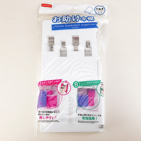 無印良品のファイルボックスにぴったり！ダイソーの書類収納ファイルの整理術。 : ゆとりあるシンプルな暮らし Powered by ライブドアブログ