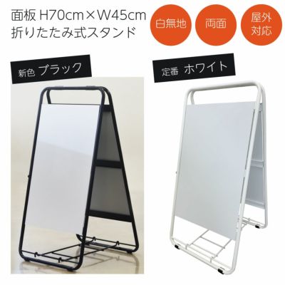 卓上サインスタンド ガラス・アクリルの2種類 文字入れ可