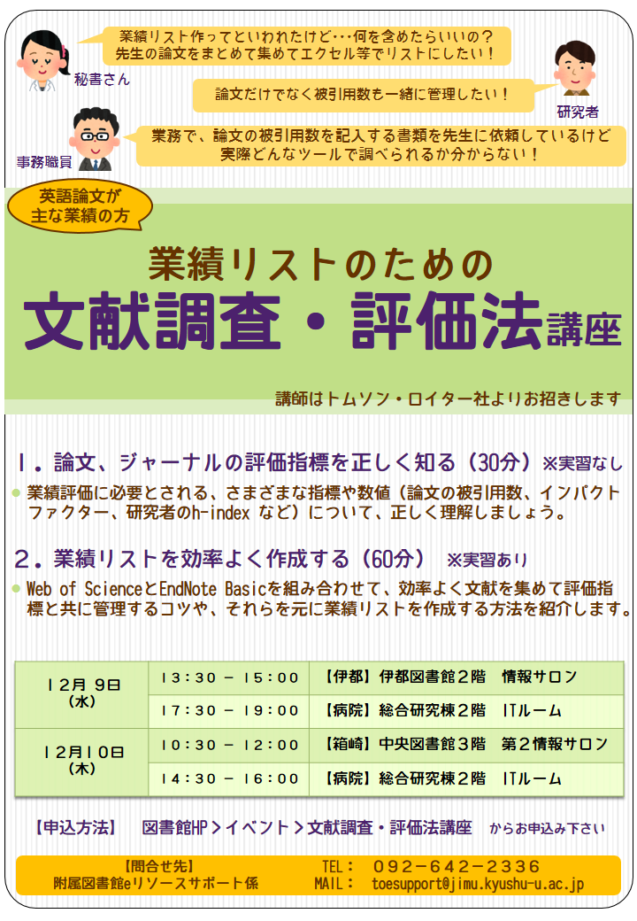 エクセル 単純な作業リスト 予定・タスク管理 の無料ダウロード - 新作 無料ダウンロード エクセルのテンプレート