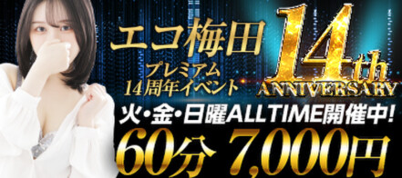 日経トレンディ 2023年10月号 - 日経トレンディ