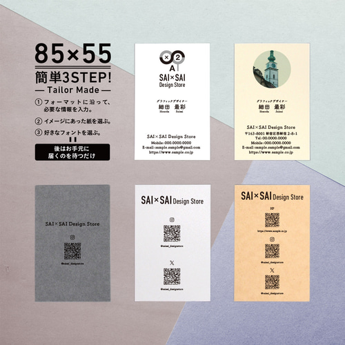 名刺 こんな名刺見たことないと言われます！変形二つ折り名刺 – 東京足立区のデザイン会社beard ビアード