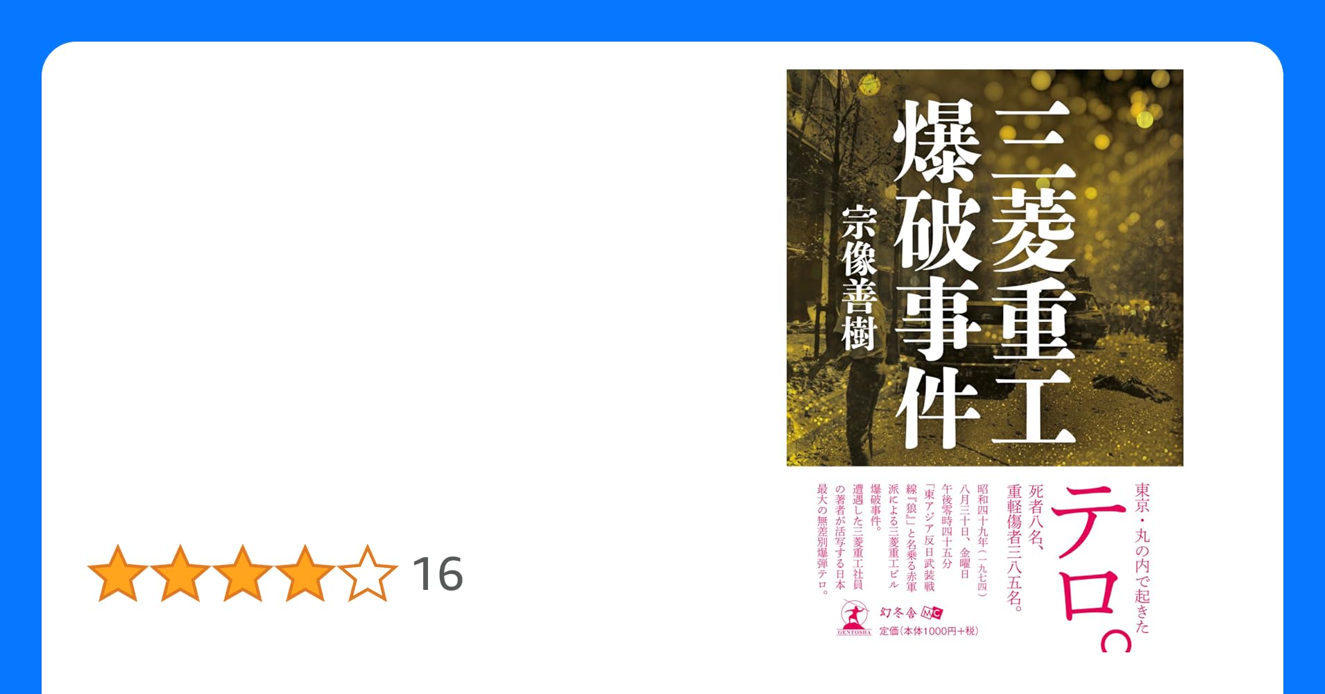 世界貿易センター爆破事件 - Wikipedia