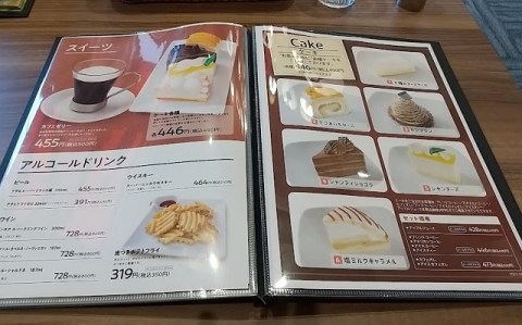 口コミ一覧 : 高倉町珈琲 茨城神栖店 - 神栖市その他 カフェ食べログ