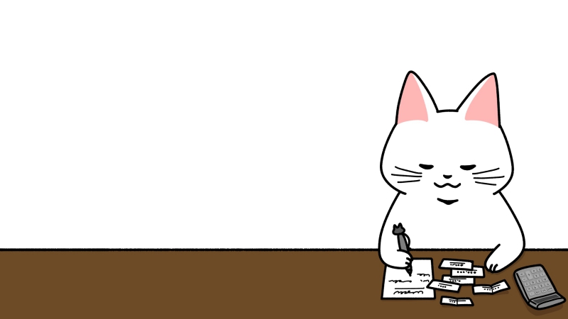 経理の無料イラスト