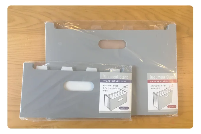 収納のプロが選ぶ、セリア「100均ファイルボックス」！ サイズ自由自在の“紙ボックス”活用実例3選 2020 06 22 19:30 サイゾーウーマン