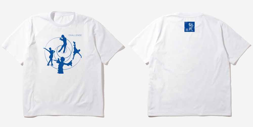 買って・食べて石川県の復興を応援！『能登のために、石川のために 応援消費おねがいプロジェクト』開始石川県のプレスリリース