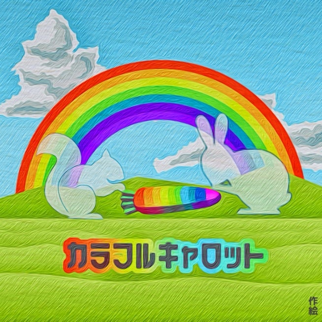 こちらでもbunny₍ᐢ. ̫.ᐢ₎♡@sakuraiba23• Instagram photos and videos