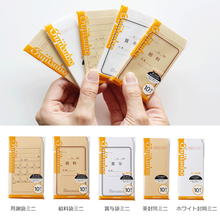 No4609 有料老人ホームあんしん村で働くと手書きのありがとうカードが給料袋に入っている、書き始めたきっかけと書いた枚数はなんと○○！その１元エンジニアで主任と産業ケアマネージャ・はやしともゆきの笑顔で前進！毎日ブログ