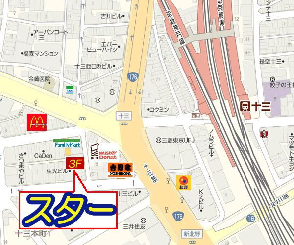 十三駅前西商店街(旧波平通り)にあるマッサージ&リラクゼーションビル😁みんな癒しが必要なのね そんなこんなの十三でした🐈‍⬛中津〜梅田〜中崎町に続く 