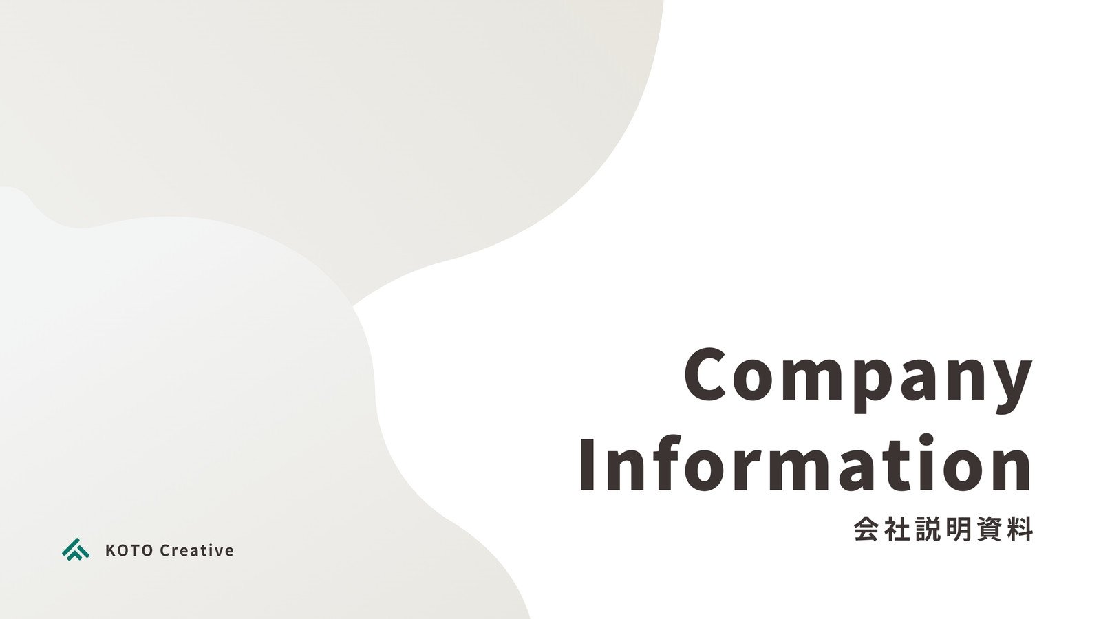 ビジネスで使える人気の企画書テンプート3選ドキュメントビズ