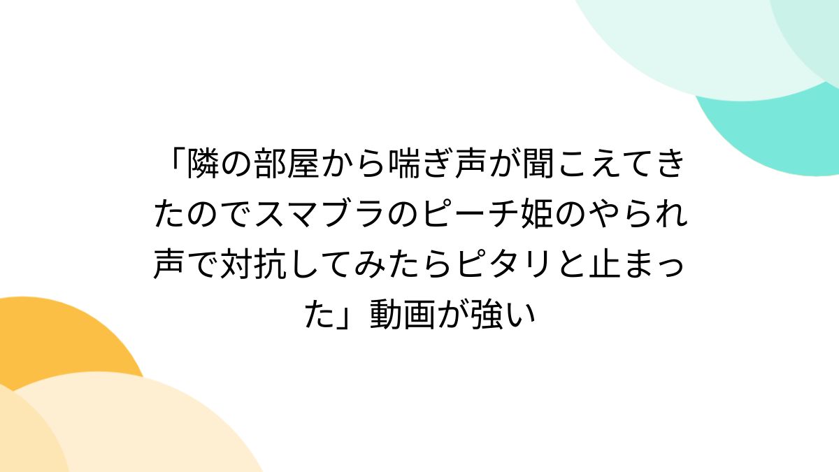 喘ぎ声聞きたいだけやろ！」Gカップグラドル橋本梨菜、ルシファー吉岡扮するエロ講師に怒りの鉄槌 | バラエティ |