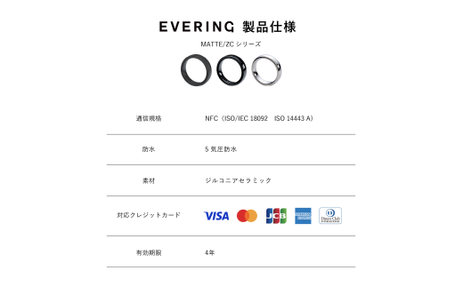 EVERING エブリングEVERING ONLINE STORE