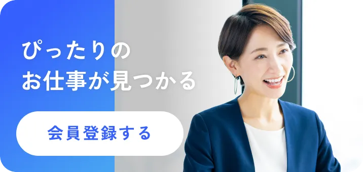 株式会社よんやく 宇和島支店大洲営業所の求人・採用・アクセス情報 | ジョブメドレー