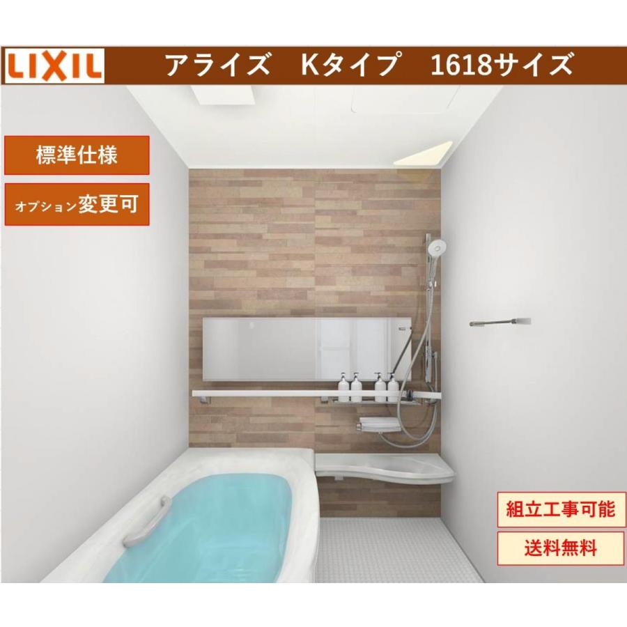 リクシルアライズの失敗や後悔した評判を解説！壁パネルの人気色や掃除のしやすさなど気になる点や特徴をわかりやすく解説します！リフォームアンサ