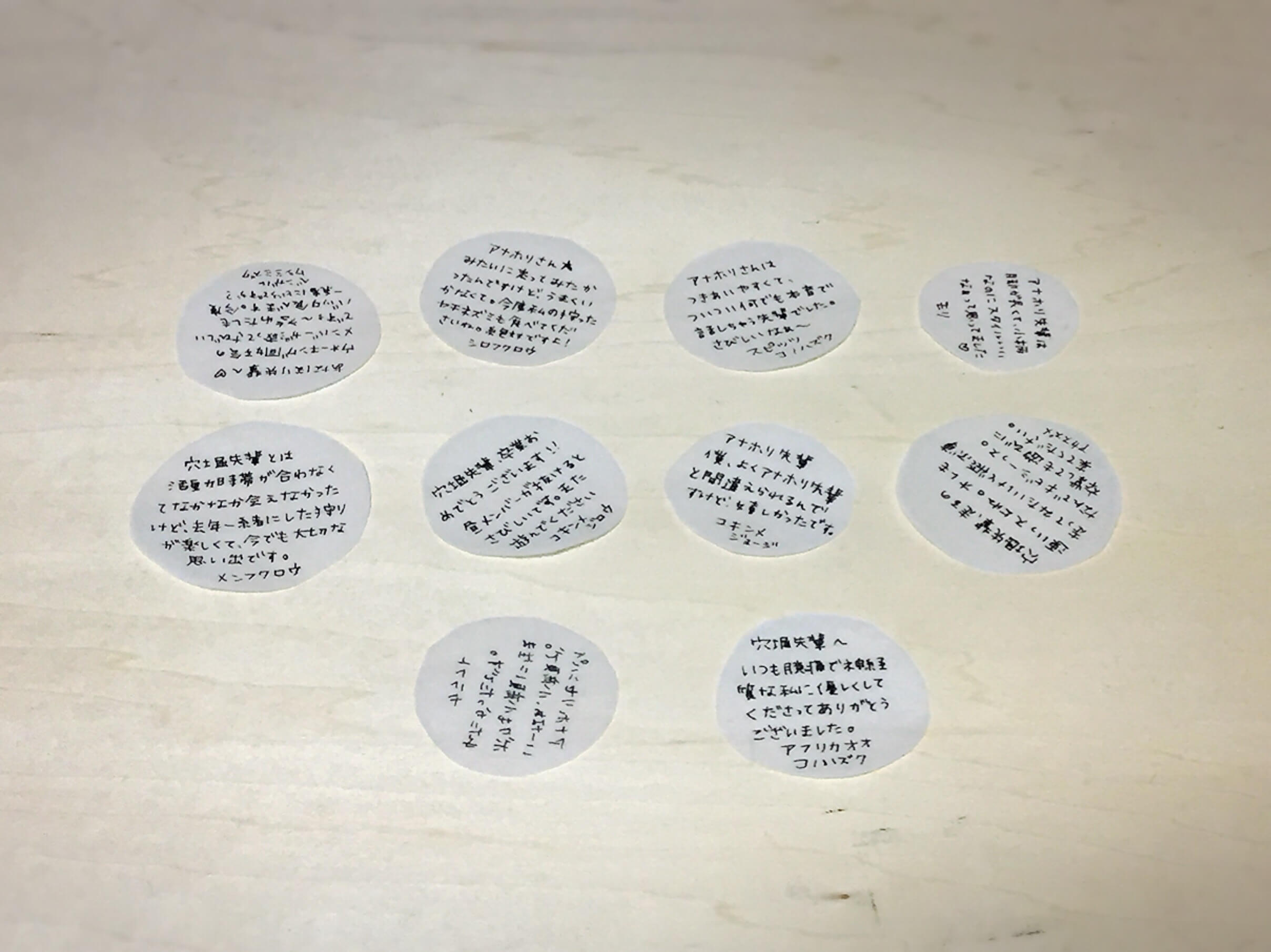 退職祝いの一言メッセージ63例！定年退職や上司・同僚・部下へのお礼の伝え方なるほど！ジョブメドレ