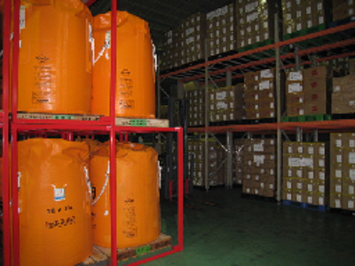 新倉庫のご案内三和倉庫株式会社