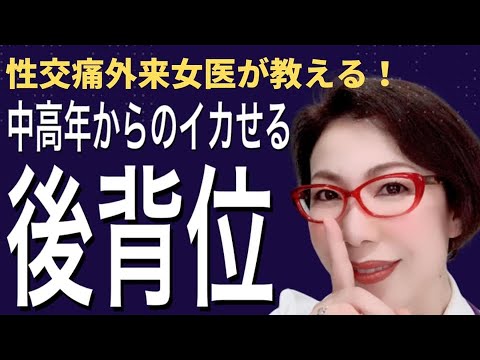 演技を「卒業できる」いきやすい体位！本当に気持ちいいセックス8つ | リア女ニュース