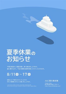 18 件の「業務改善ポスター」や「サラリーマン山崎シゲル」のアイデアを見つけましょう山崎シゲル、ラインのイラスト、グラフィックのイラスト など