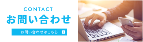快適トイレ 洋式 水洗仮設トイレメーカー公式 屋外トイレ・仮設資材の販売旭ハウスオンラインショップ