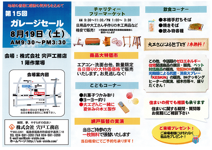 北葛城郡上牧町 完全予約制 完成見学会 - 奈良市の注文住宅やリフォームなら中内工務店へ
